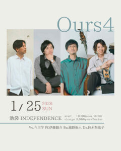 Ours4